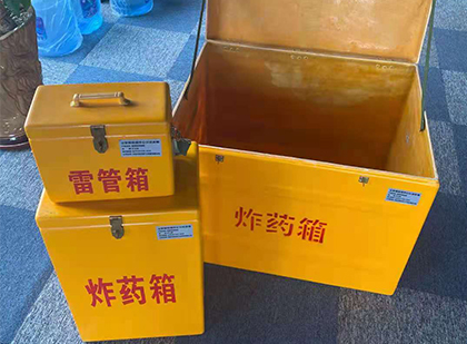 洛川玻璃钢（雷管）炸药箱