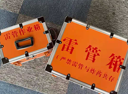 洛川雷管箱