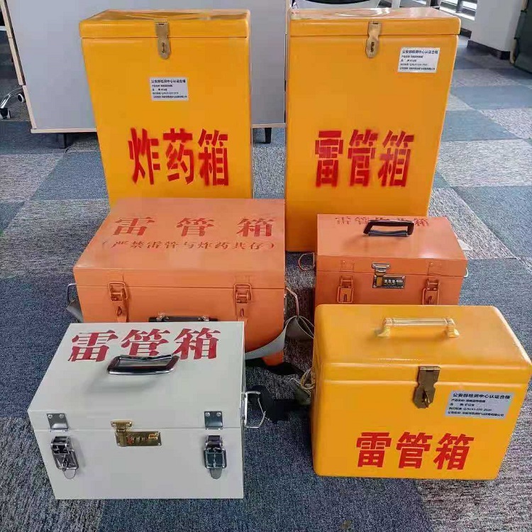 洛川雷管炸药箱常用材质解析：安全与适配性的双重考量
