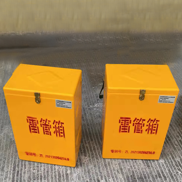洛川玻璃钢防爆箱（爆破箱）,爆破作业现场安全防护的革新之选