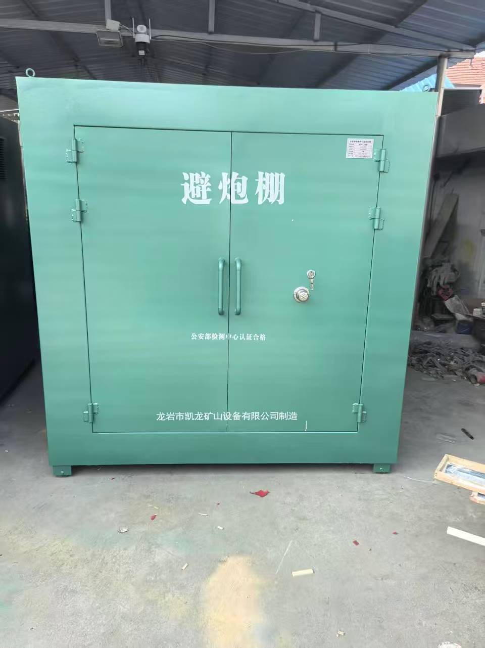 洛川露天作业爆破防护革命：避炮棚的多场景应用解析